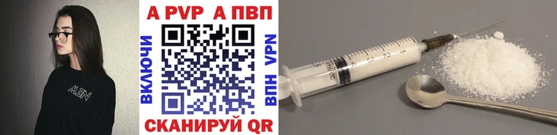 Alpha-PVP кристаллы  Камызяк 