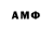Марки NBOMe 1,8мг RnBCutz