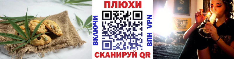 где можно купить Камызяк Печенье с ТГК конопля