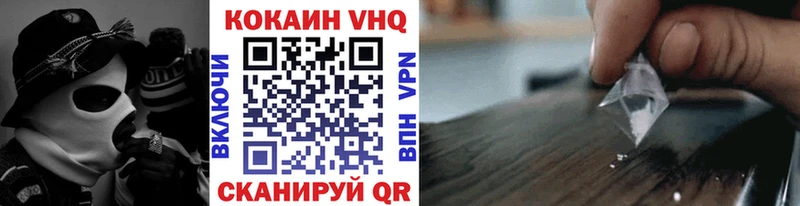 Кокаин 97%  Камызяк 
