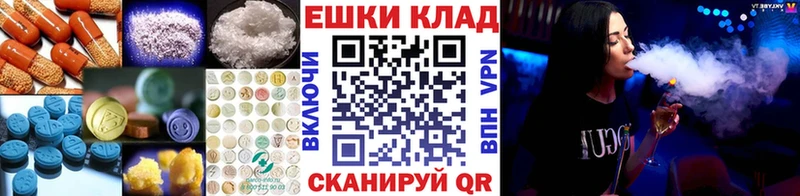 Экстази диски Камызяк