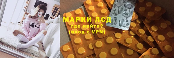 первитин Волосово