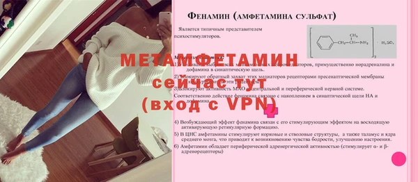 кокаин перу Волоколамск