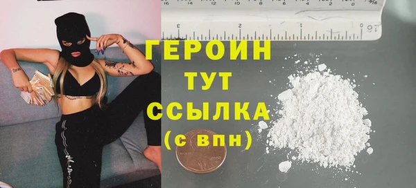 мескалин Верхний Тагил