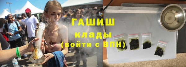 первитин Волосово
