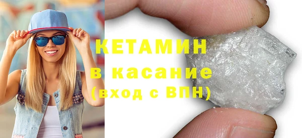 мяу мяу мука Володарск