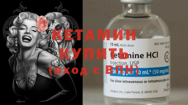 бутират Покров