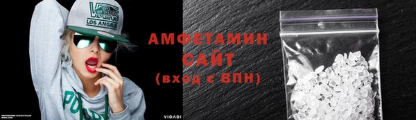 мяу мяу мука Володарск