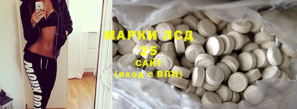 первитин Волосово