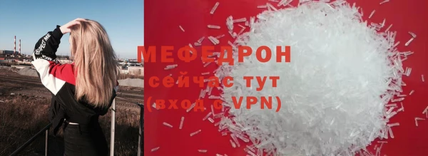кокаин перу Волоколамск