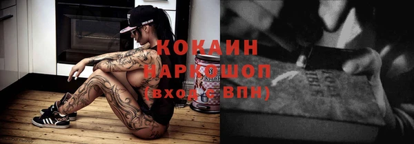 мяу мяу мука Володарск