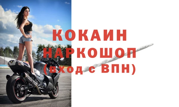 кокаин перу Волоколамск