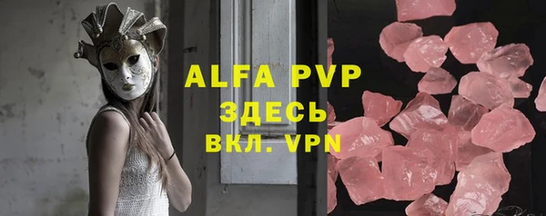 первитин Волосово