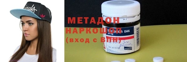 мяу мяу мука Володарск