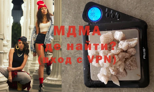 мяу мяу мука Володарск