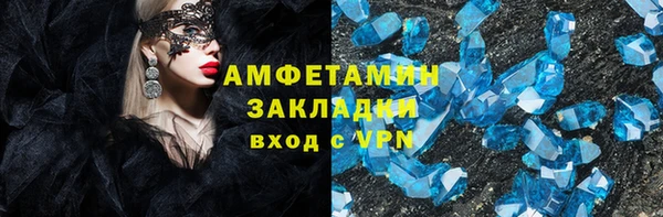 первитин Волосово