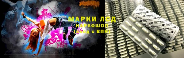 первитин Волосово