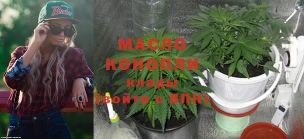 мяу мяу мука Володарск