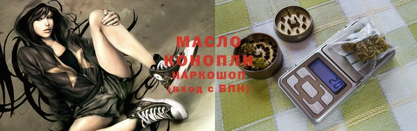 мяу мяу мука Володарск
