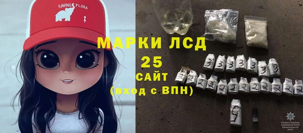 мяу мяу мука Володарск