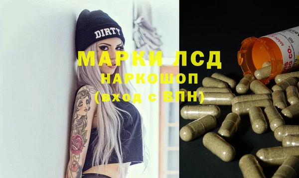 мяу мяу мука Володарск