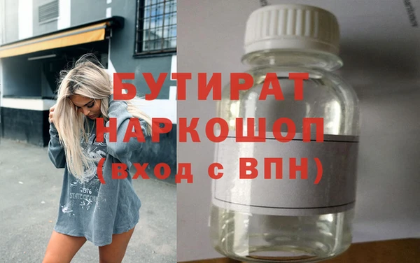 кокаин перу Волоколамск