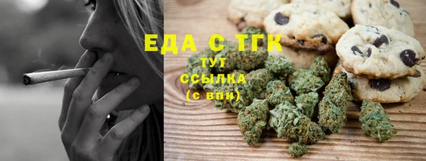 первитин Волосово