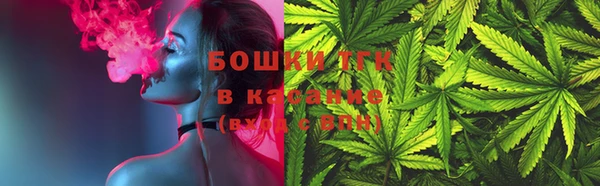 мяу мяу мука Володарск