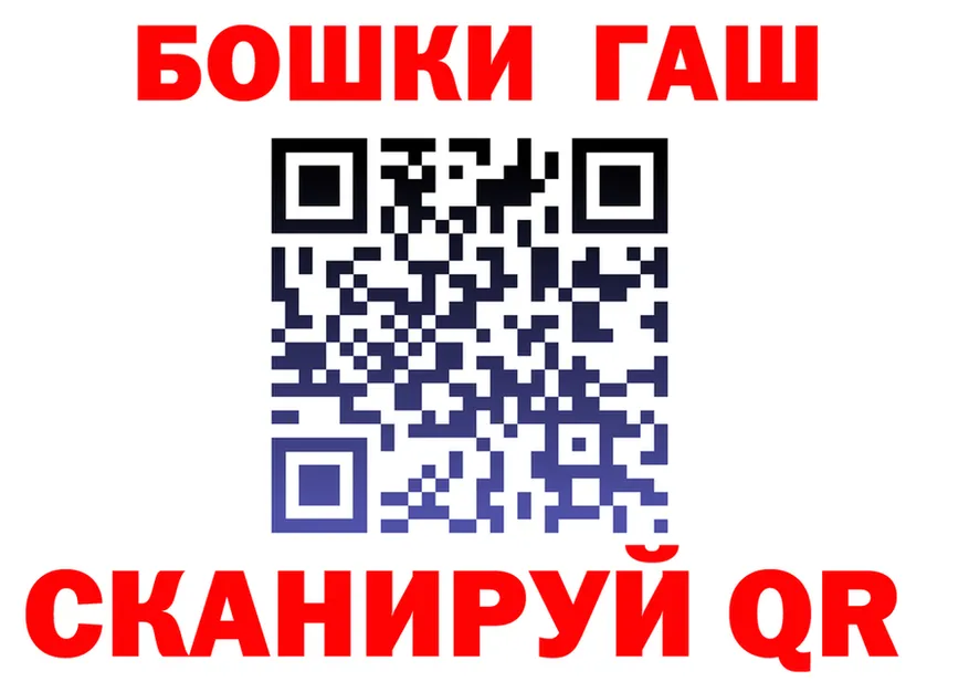 ТГК Wax ССЫЛКА это гидра Камызяк