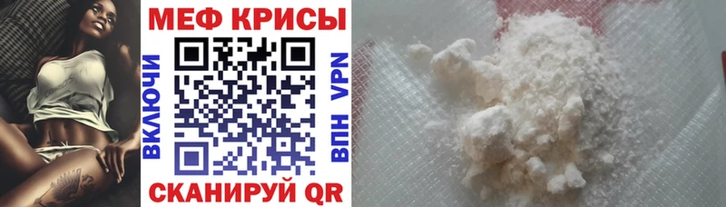 как найти   Камызяк  МЯУ-МЯУ мяу мяу 