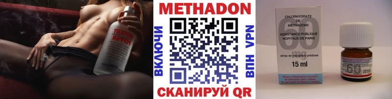 это Telegram  Камызяк  Метадон мёд 