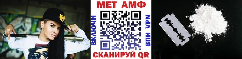 хочу наркоту  Камызяк  ссылка на мегу ссылки  Метамфетамин винт 