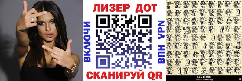 даркнет сайт  Камызяк  Наркотические марки 1,5мг 
