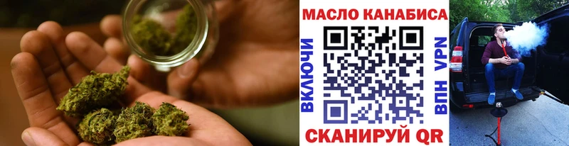 Дистиллят ТГК вейп с тгк ссылка на мегу как зайти Камызяк